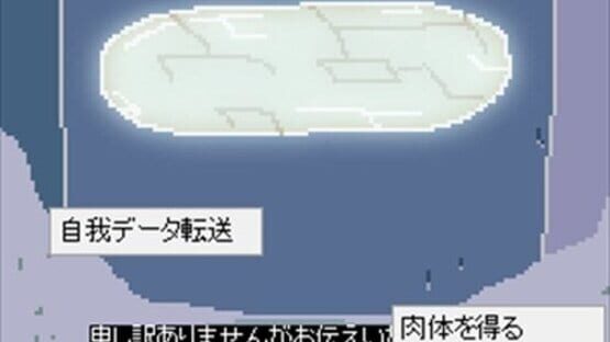 Screenshot Zen Jinrui 5 Man Nen Hikikomori