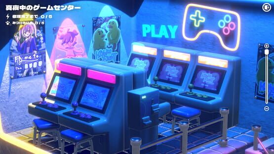 Screenshot Hakoniwa Electric