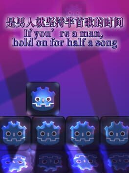 Cover If You’re a Man, Hold On for Half a Song