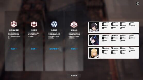 Screenshot Stars Era: Abyss Frontier
