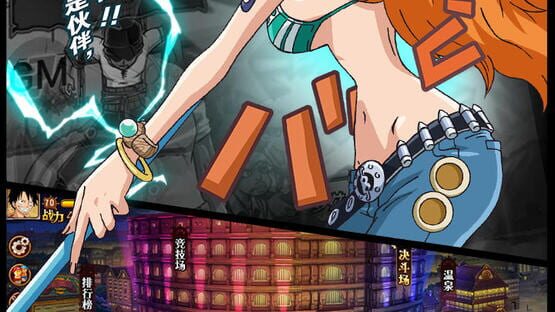 Screenshot One Piece King Battle
