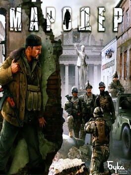 Cover Marauder