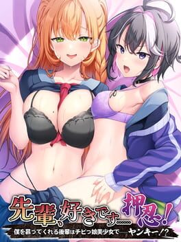 Cover Senpai, Suki Desu...... Osu!: Boku o Shitatte Kureru Kouhai wa Chibikko Bishoujo de...... Yankee!?