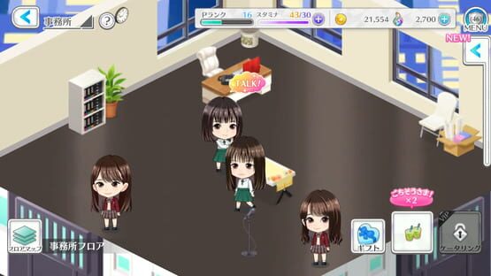 Screenshot Uni's On Air