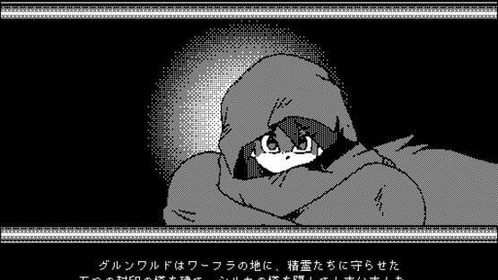 Screenshot The Tower of Silka