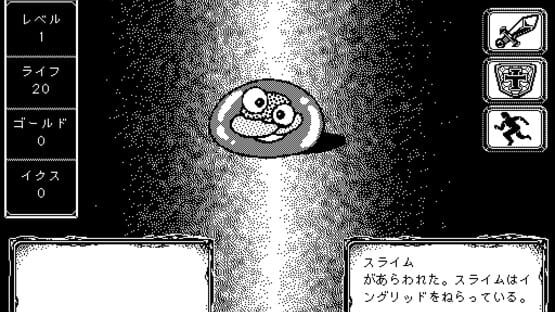 Screenshot The Tower of Silka