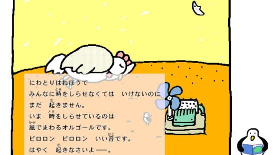 Screenshot Peaceland