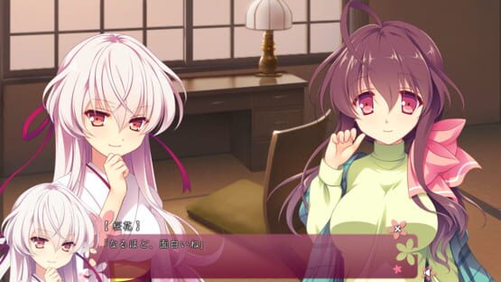 Screenshot Hana no No ni Saku Utakata no