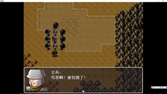 Screenshot Huànshì Qíngyuán