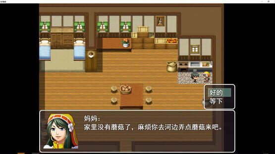 Screenshot Huànshì Qíngyuán