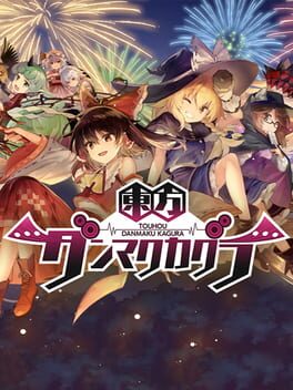 Cover Touhou Danmaku Kagura