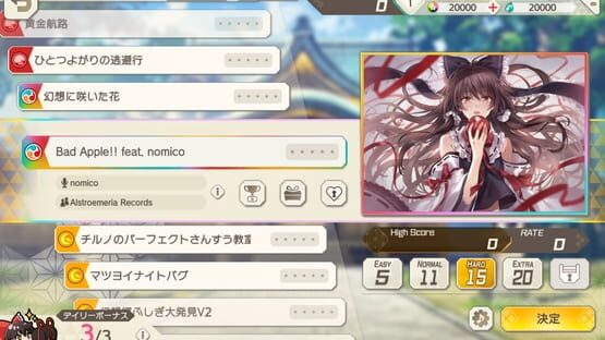 Screenshot Touhou Danmaku Kagura