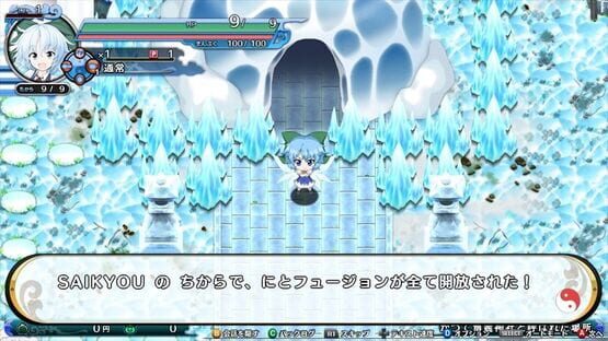 Screenshot Atai no Gensoukyou Shunkashuutou