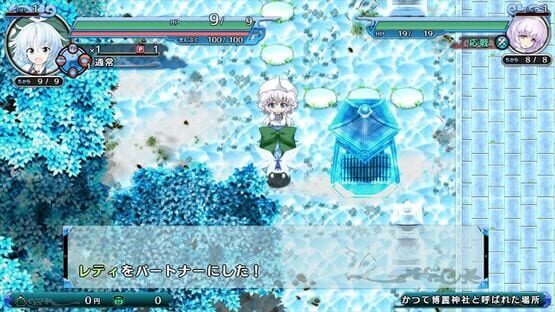 Screenshot Atai no Gensoukyou Shunkashuutou