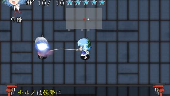 Screenshot Atai no Gensoukyou