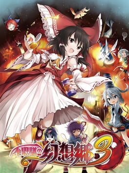 Cover Fushigi no Gensoukyou 3