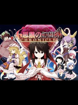 Cover Fushigi no Gensoukyou Chronicle