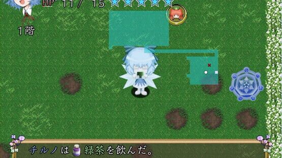 Screenshot Fushigi no Gensoukyou Chronicle