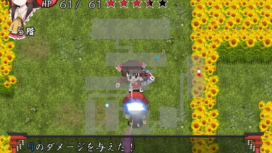 Screenshot Fushigi no Gensoukyou