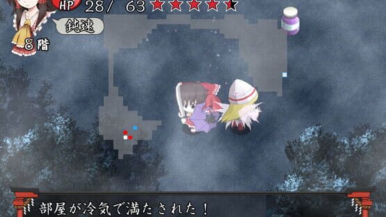 Screenshot Fushigi no Gensoukyou