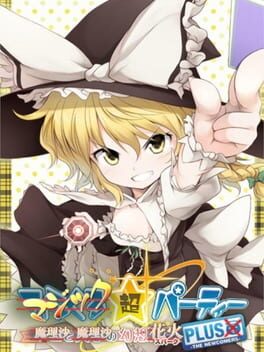 Cover Magic Chou Party: Marisa to Marisa no Gensou Hanabi