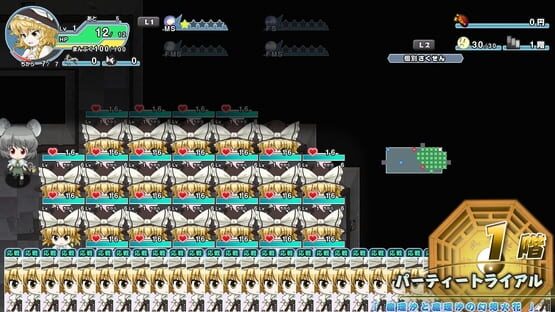 Screenshot Magic Chou Party: Marisa to Marisa no Gensou Hanabi
