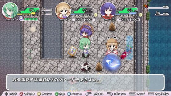 Screenshot Miracle Party: Fushigi no Gensoukyou 2