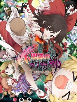 Cover Motto!? Fushigi no Gensoukyou: Under the Moonlight