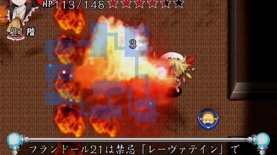 Screenshot Motto!? Fushigi no Gensoukyou: Under the Moonlight