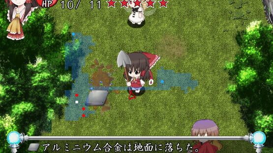 Screenshot Motto!? Fushigi no Gensoukyou: Under the Moonlight