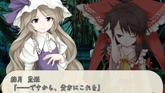 Screenshot Motto!? Fushigi no Gensoukyou: Under the Moonlight