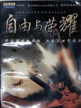 Cover Honour & Freedom II
