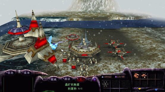 Screenshot Honour & Freedom II