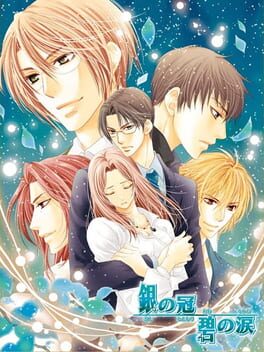 Cover Gin no Kanmuri Ao no Namida