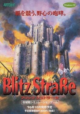 Cover Blitz Strasse