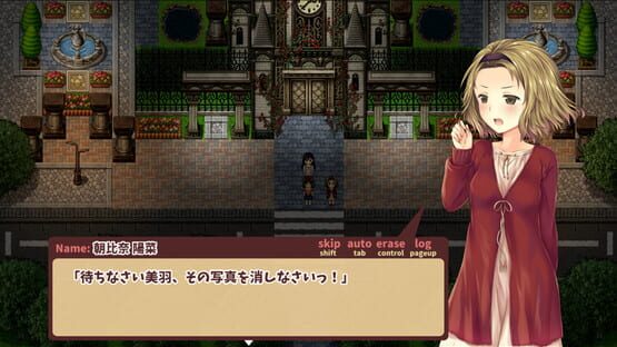 Screenshot Kozue's Strange Journey 2