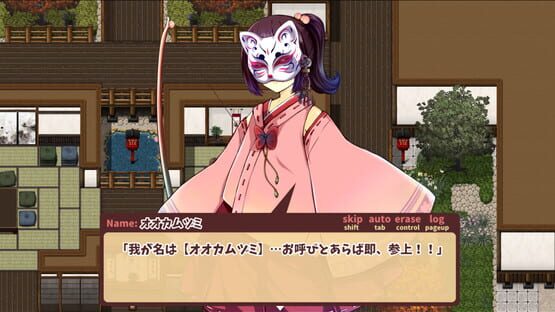 Screenshot Kozue's Strange Journey 2