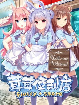 Cover Fluffy Store