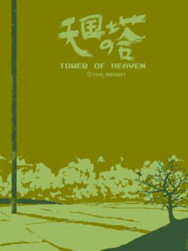 Cover Tower of Heaven