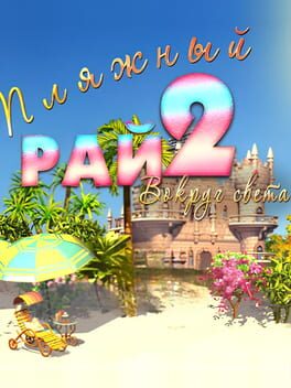Cover Paradise Beach 2: Around the World