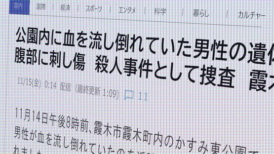 Screenshot Hoshizora he Tatsuhi