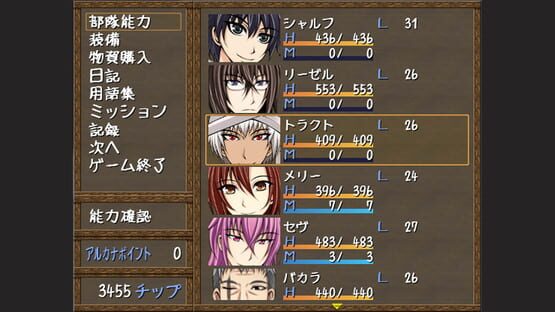 Screenshot Arcana Ritter