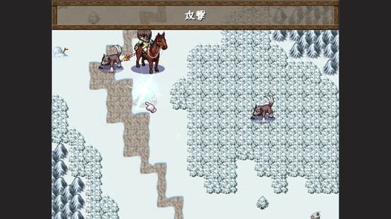 Screenshot Arcana Ritter