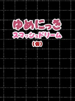 Cover Yume Nikki Smash Dream