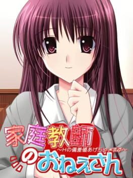 Cover Katei Kyoushi no Onee-san: H no Hensachi Agechaimasu