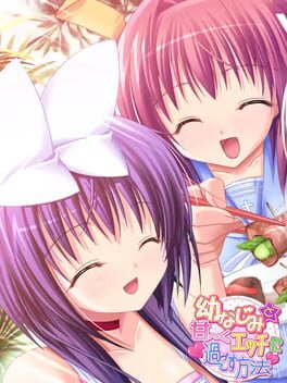 Cover Osananajimi to Amaaku Ecchi ni Sugosu Houhou