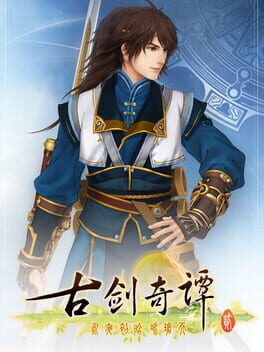 Cover GuJian 2