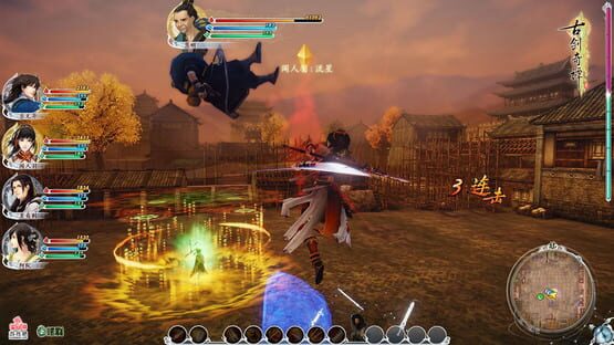 Screenshot GuJian 2