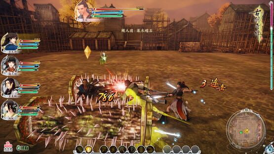 Screenshot GuJian 2