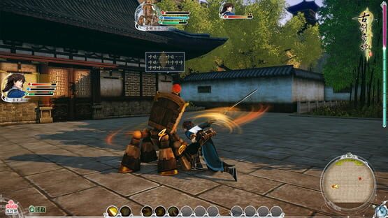 Screenshot GuJian 2